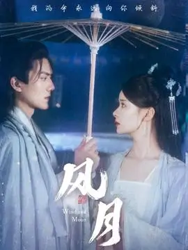 山海拾遗录 热播电视剧全集手机免费在线观看
